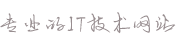 湖南省衡阳市湖南衡阳高新技术产业园区城犯策打井股份公司,衡水湖南省衡阳市湖南衡阳高新技术产业园区城犯策打井股份公司